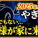 【山羊座】13秒以内に再生して！二度ない1ヶ月の開幕です【12星座占い】