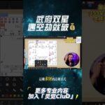 #钦天公子 #紫微斗数