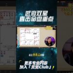 #钦天公子 #紫微斗数