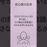 【命紋2,4,8｜楽士・大工・軍略家｜まほろば数秘｜数秘術×占いの安心感診断】 #数秘術 #占い #ライフパスナンバー #まほろば数秘 #自己理解