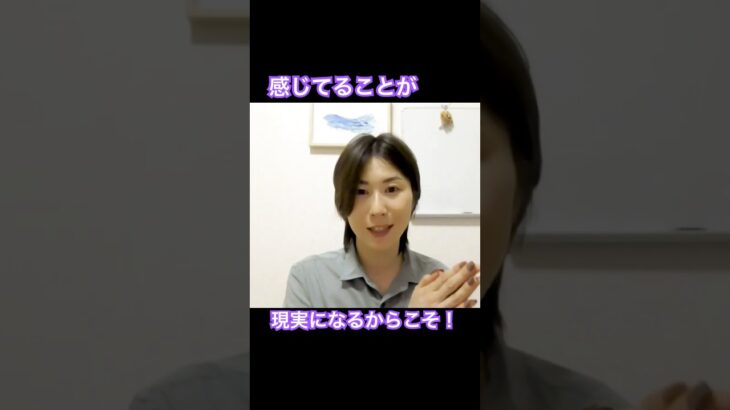 月収100万にもなれちゃう方法！#インド占星術  #宇宙の法則 #潜在意識 #宇宙意識 #スピチュアル  #現実創造