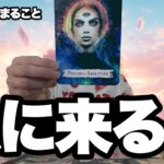 【準備はいいですか？】もうすぐ決まること😭【タロット占い】目に止まった方はぜひご視聴ください【ルノルマン・オラクル・カードリーディング】