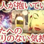 あの人が抱いている、あなたへの嘘偽りのない気持ち💖✨あの人の中にある、飾りのない本音とまっすぐな気持ち💐カードがそのすべてを映し出しています🔮恋愛タロット占い♡ルノルマン♡オラクルカードリーディング