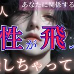 【閲覧覚悟】ディープすぎました…そりゃあ理性も失います🙊削除される前にご覧ください💞