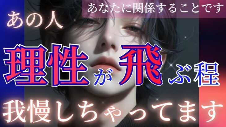 【閲覧覚悟】ディープすぎました…そりゃあ理性も失います🙊削除される前にご覧ください💞
