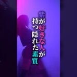 コメントが多い色を動画化します！#紫色 #風水 #才能 #運気