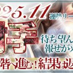 【いて座さん👑】11月あなたに起こること🔮もう心配はいらない‼️カッコ良すぎる射手座さん👏✨意志力・決断力の高まり💫困難は過ぎ去り顔を上げて力強く前進‼️【タロット・ルノルマン・オラクルカード占い】