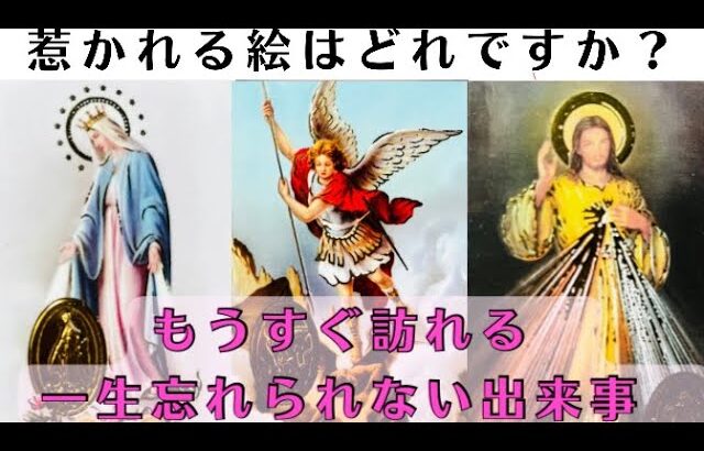 【これからはずっと一緒💞】表示されている今がタイミング。見逃し厳禁の神神神回❣️驚きすぎて無言すみません🥺🙏