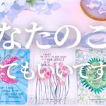 突然ですが…色々と占ってみました🫣ちょい辛あり⚠️【タロット🔮】あなたの色々なこと占ってみました【オラクルカード】仕事・恋愛・人間関係・金運・健康運・結婚・夢・運勢・あなたへのメッセージ・リーディング