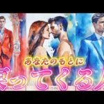 【復活劇始まる✨】再会が約束されているあの人とあなたの運命❤️2人が交わした魂の約束🌈個人鑑定級✨タロット占い