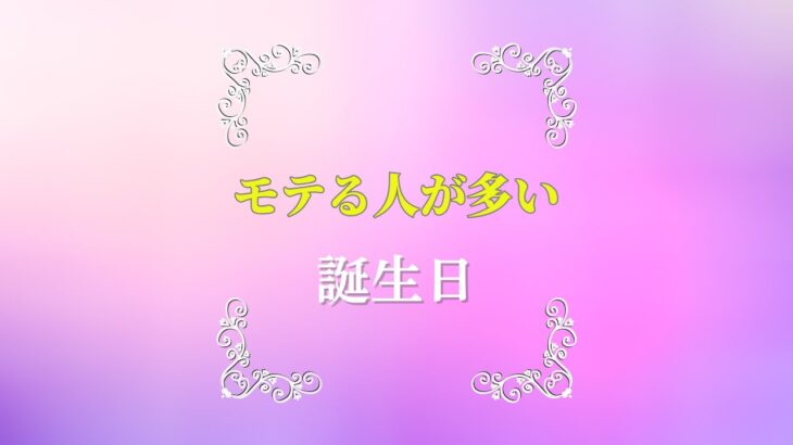 【性格診断まとめ】血液型の取扱説明書&気が強いランキング🌙