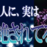 【タロット占い】【恋愛】【復縁】【相手の気持ち】忖度一切いたしません🌶️あの人に実は、拒絶されてる❓😢💣💀💣【恋愛占い】