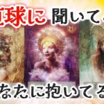 【🫣えっ⁉️そういう気持ちだったの?🌈】ド直球に聞いてみた🎇今あなたに抱いてる想い🎀