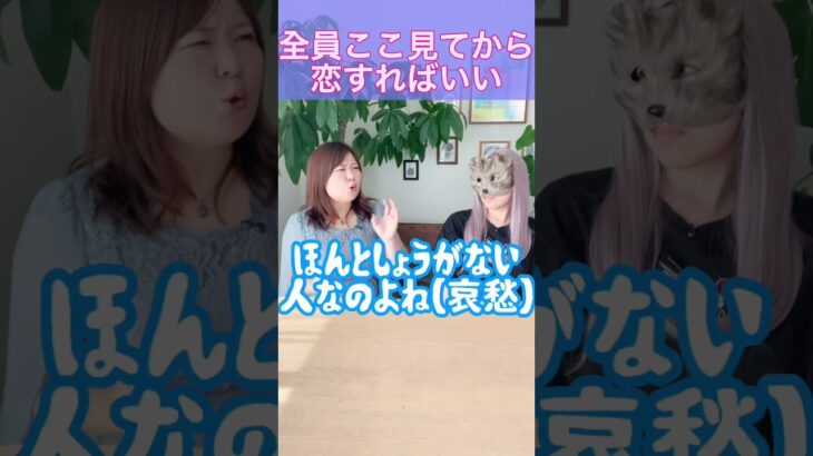 【3分でわかる】世界一簡単な四柱推命講座💫ここを見れば恋愛の全てがわかります
