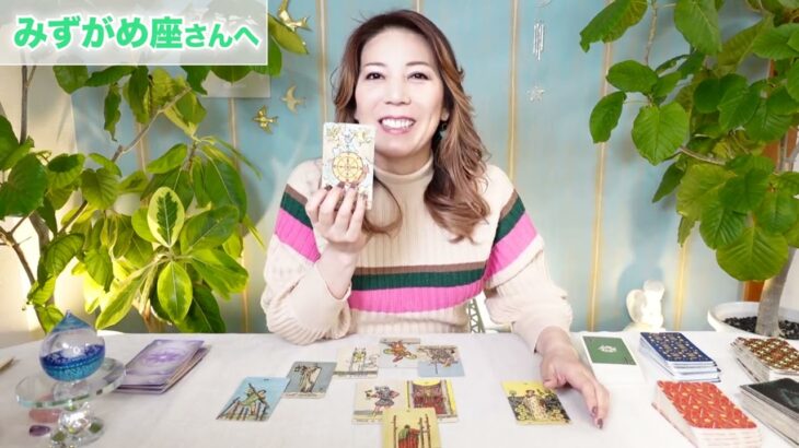 ♒️みずがめ座さんへ【11月全体運】大丈夫！運命の扉は開かれている☆占星術&タロット
