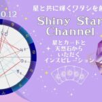 月双子座ラスト🌕土星のプレッシャーに負けない❗️それは愛でしかない❣️