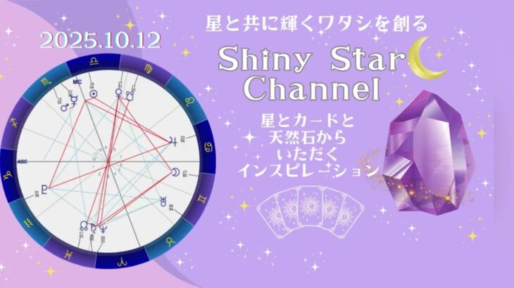 月双子座ラスト🌕土星のプレッシャーに負けない❗️それは愛でしかない❣️