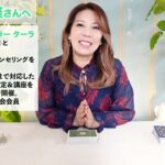 ♒️みずがめ座さんへ【11月のLOVE・人間関係】　占星術&タロット