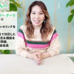 ♉️おうし座さんへ【11月全体運】吹っ切れた！人に好かれやすい時！☆占星術&タロット