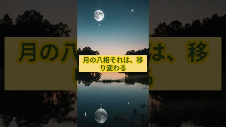 獅子座　新しい占星術で読む１０月中旬の運勢と１０月の運勢。