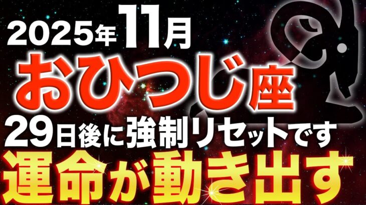 【牡羊座♈️金運】17秒以内に確認して✨今まで本当に大変でしたね【12星座】