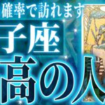 『10月24日までに見て！』神級…双子座の10月・11月に起きる重大な変化がやばすぎた✨今までの流れが一気に急変します【鳥肌級タロットリーディング】