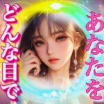 タロット占い恋愛【説教しときました⚡️】お相手はあなたをどんな目で見てる？💖凪優があなたの代わりに言っておきました⚡️見どころ満載