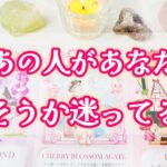 【🌈とんでもない結果に驚き✨‼️】今あの人があなたに話そうか迷ってる事🧸