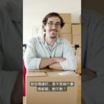 你以為風水很複雜嗎？其實不會