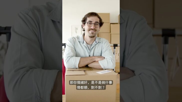 你以為風水很複雜嗎？其實不會