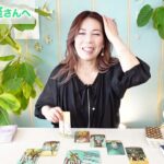 ♒️みずがめ座さんへ【10月後半】　命が輝いている！！占星術&タロット