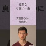 【命紋1,5,7｜武士・陰陽師・博士｜まほろば数秘｜数秘術×占いのギャップ診断】 #数秘術 #ライフパスナンバー #自己理解 #占い動画 #占い