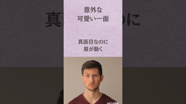 【命紋1,5,7｜武士・陰陽師・博士｜まほろば数秘｜数秘術×占いのギャップ診断】 #数秘術 #ライフパスナンバー #自己理解 #占い動画 #占い