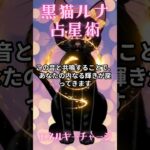 いて座必見！10月26日から1週間の射手座の運勢解説　#いて座の運勢　#いて座　#射手座