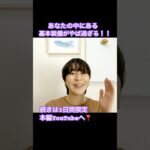 Lv100の剣とひらりマントに気づくこと！#インド占星術  #宇宙の法則 #潜在意識 #宇宙意識 #スピチュアル  #現実創造