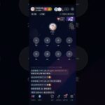 紫微圣人如果出现会发生什么事情