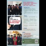 《紫微斗数–初阶班》开课啦！从零开始读懂自己的命盘 🌟想知道自己为什么总遇到那种人？想搞懂“命宫”、“财帛宫”、“迁移宫”到底在说什么？这一班，让你听得懂、看得明白、还能马上用在生活里。 #紫微斗数