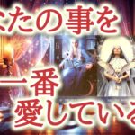 あなたの事を今、一番愛している人♥️💐✨誰よりもあなたを想っている人がいます☺️その深い愛の形をカードが教えてくれます🔮恋愛タロット占い♡ルノルマン♡オラクルカードリーディング