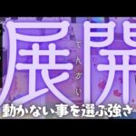 【射手座】お待たせしました！これからやってくる今後の展開🍒▼タロットカード&オラクルカード&ルノルマンカード占い