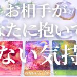 切ないお気持ち…伝わってきました😢【恋愛❤️】お相手があなたに抱いている切ないお気持ち【タロット🔮オラクルカード】片思い・復縁・複雑恋愛・音信不通・疎遠・曖昧な関係・好きな人・あの人の気持ち・本音