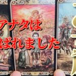 乙女座さん見て！見事にお金のエネルギーが決壊するようです🌈🌈【12月前半運勢】