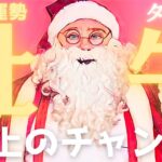 【牡牛座♉️12月運勢】なんと！チャンスが倍以上のクリスマスプレゼント🎁！揺らぎを越えて、アクセル全開🔥タロット占い🔮個人鑑定級