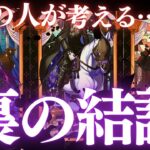 【暴露💀】水面下で見せる裏の本性😈教えます。今この瞬間のあの人の気持ち♡片思い,関係浅い,相手の気持ち、恋愛タロット占い、ルノルマンオラクルカードで当たる、両思い？復縁、恋愛運💖印象？出会い