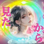 タロット占い恋愛【あのね、、、💢】お相手から見たあなたは？🔮神展開あり💕あなたの代わりに凪優がハッキリ言ってます‼️