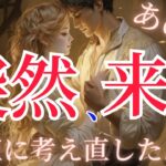 【え？そうだったの❓言ってよぉ】あの人が急激に考え直していることをみたら迷いが消えてました。