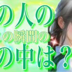 タロット占い恋愛【熱いよ‼️あつ〜い想い💕】お相手の今この瞬間の心の中は？🔮諦める前に一度観てくださいね🌸過去動画🌸