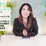 ♊️ふたご座さんへ【11/20~12/5】安心して向き合える！交渉大吉！占星術&タロット