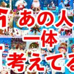 あの人が【自覚】しているあなたへの想いです💛🩷💛🩷