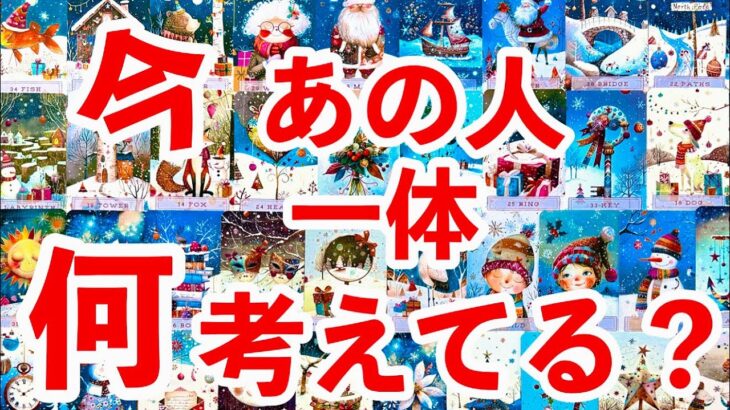 あの人が【自覚】しているあなたへの想いです💛🩷💛🩷