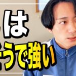 【四柱推命】乙さんは弱そうだけど結局、勝ってる / 乙の使命を果たしづらい命式